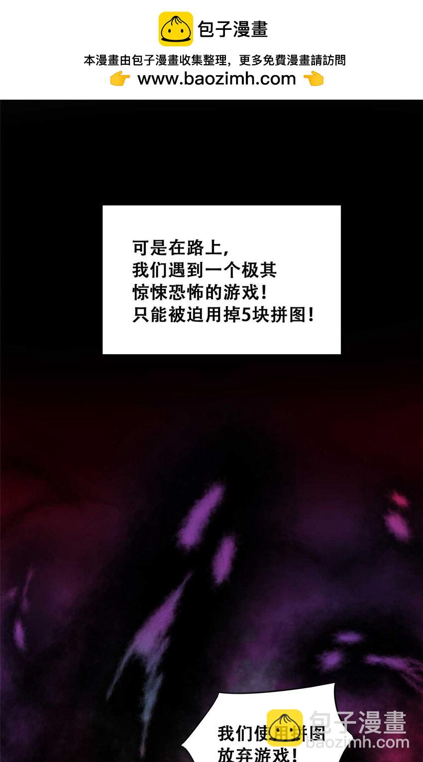 73 必答环节（2）25