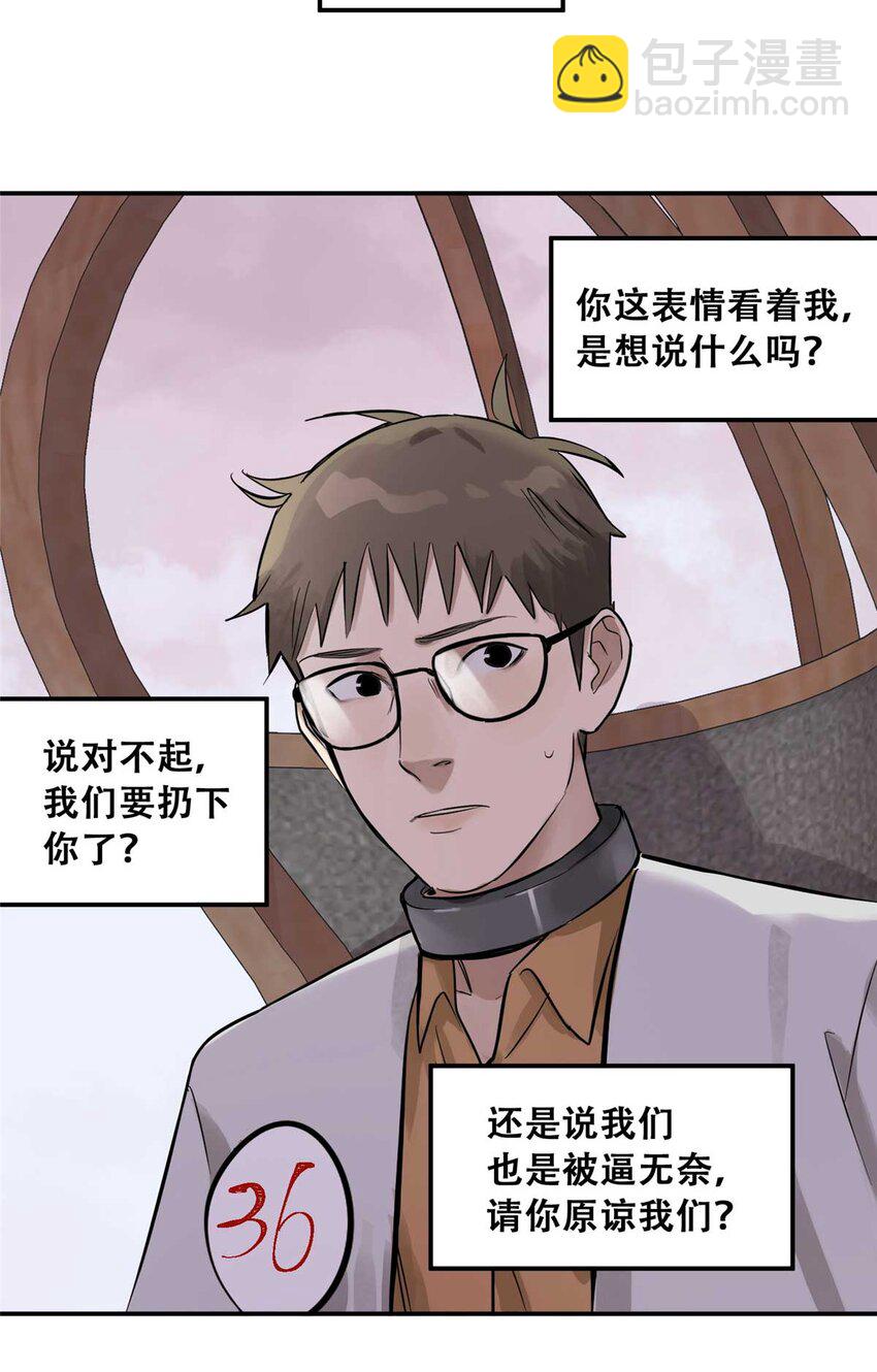 73 必答环节（2）30