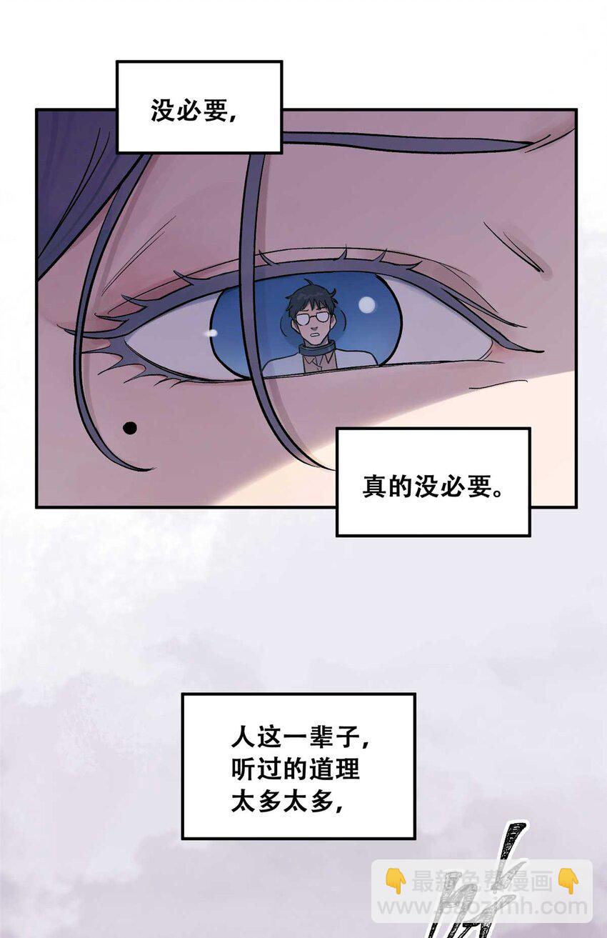 73 必答环节（2）31