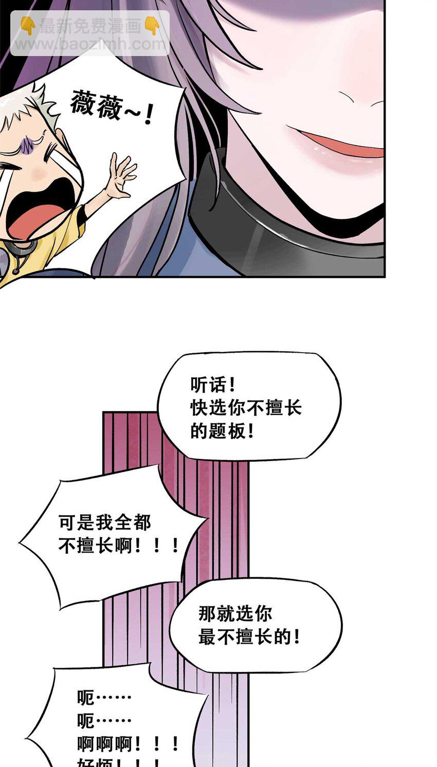 73 必答环节（2）38