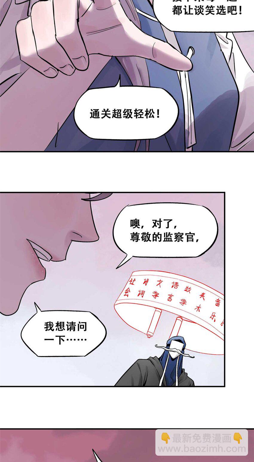 73 必答环节（2）45