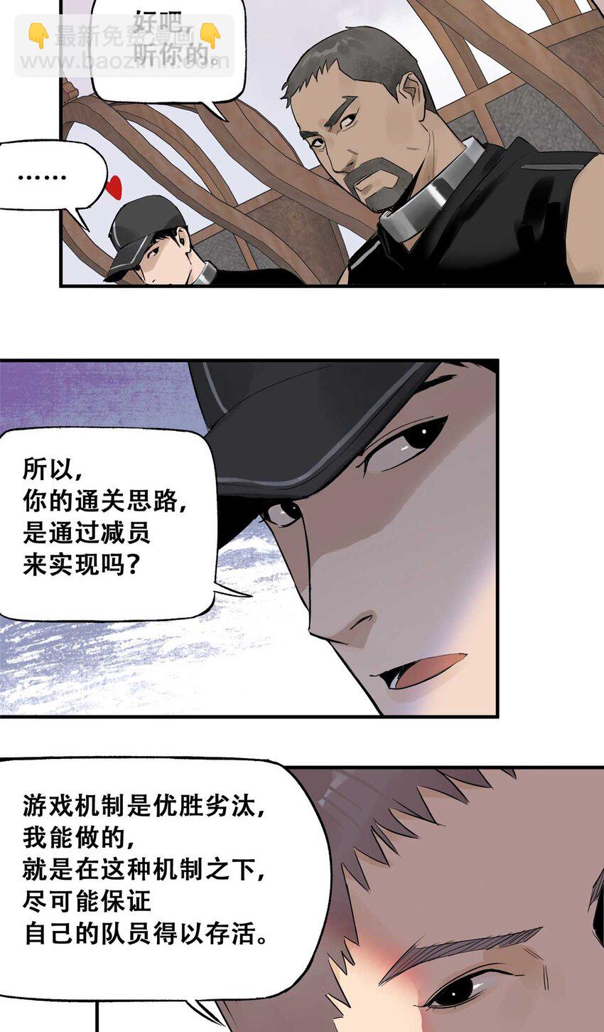 73 必答环节（2）9