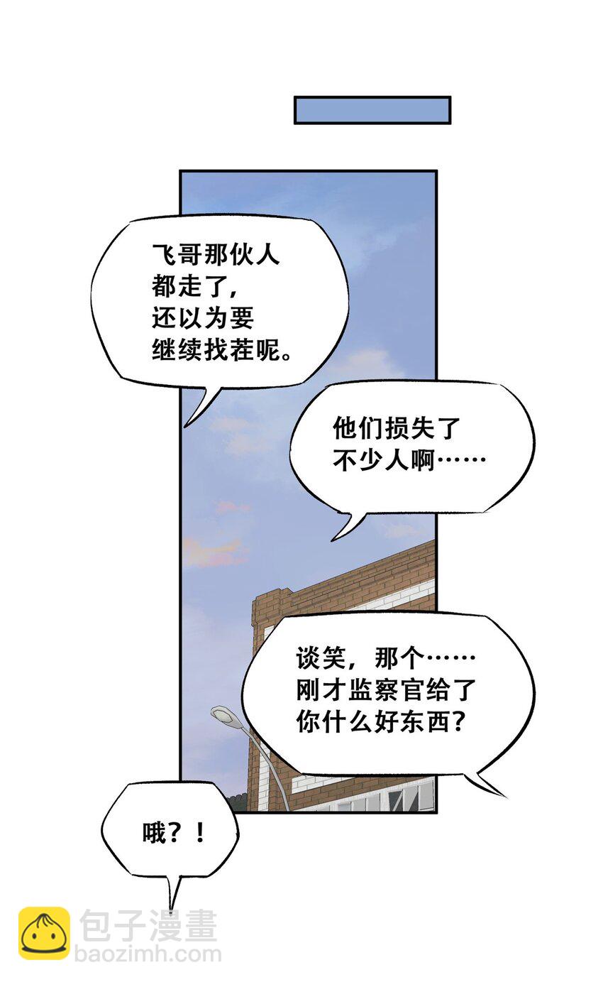 75 通关20