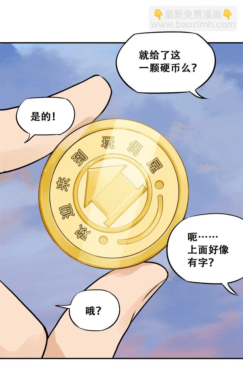 75 通关24