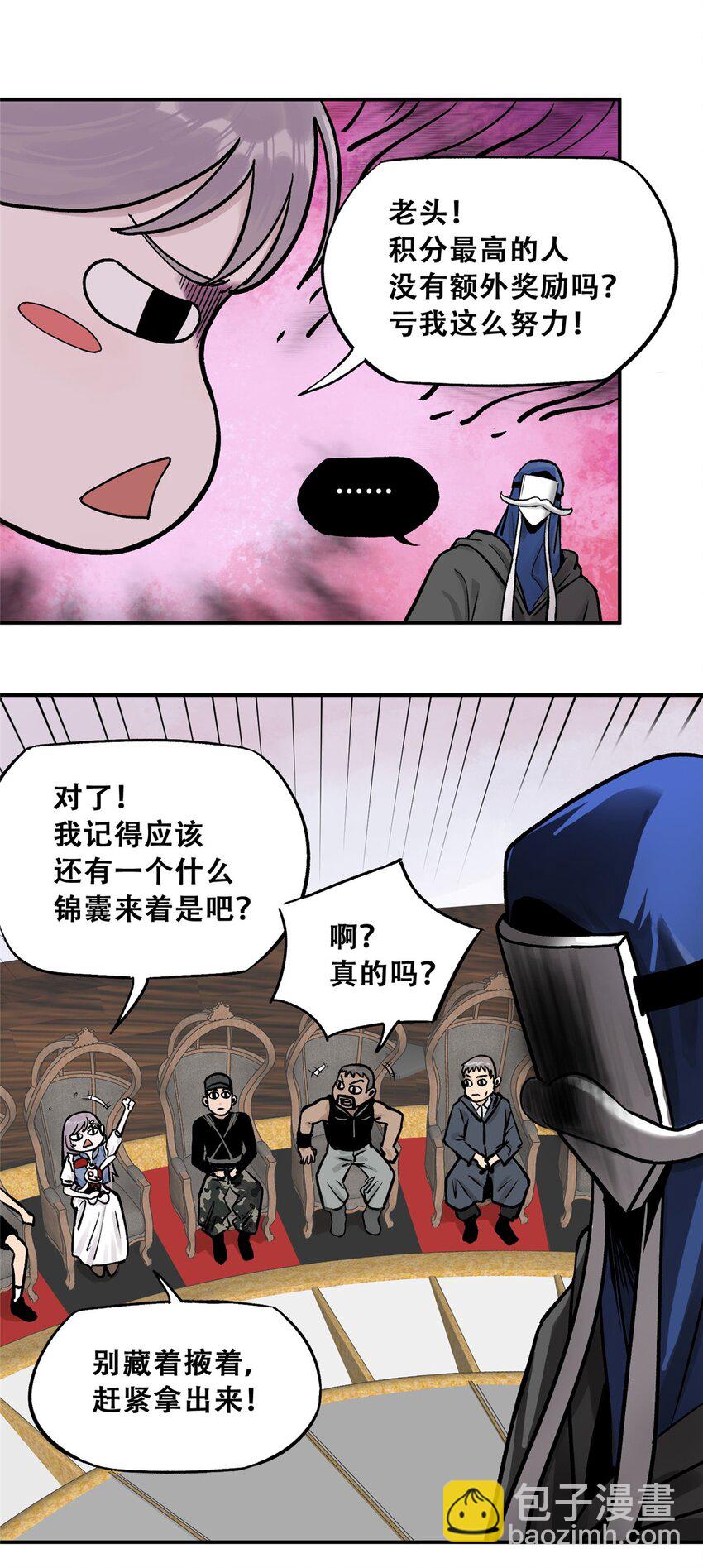 75 通关9