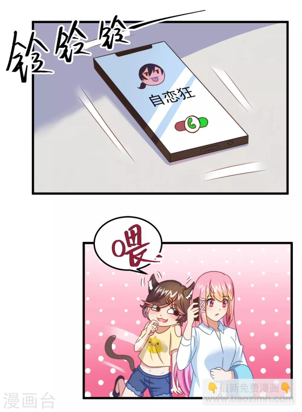 第10话 陈家别墅11