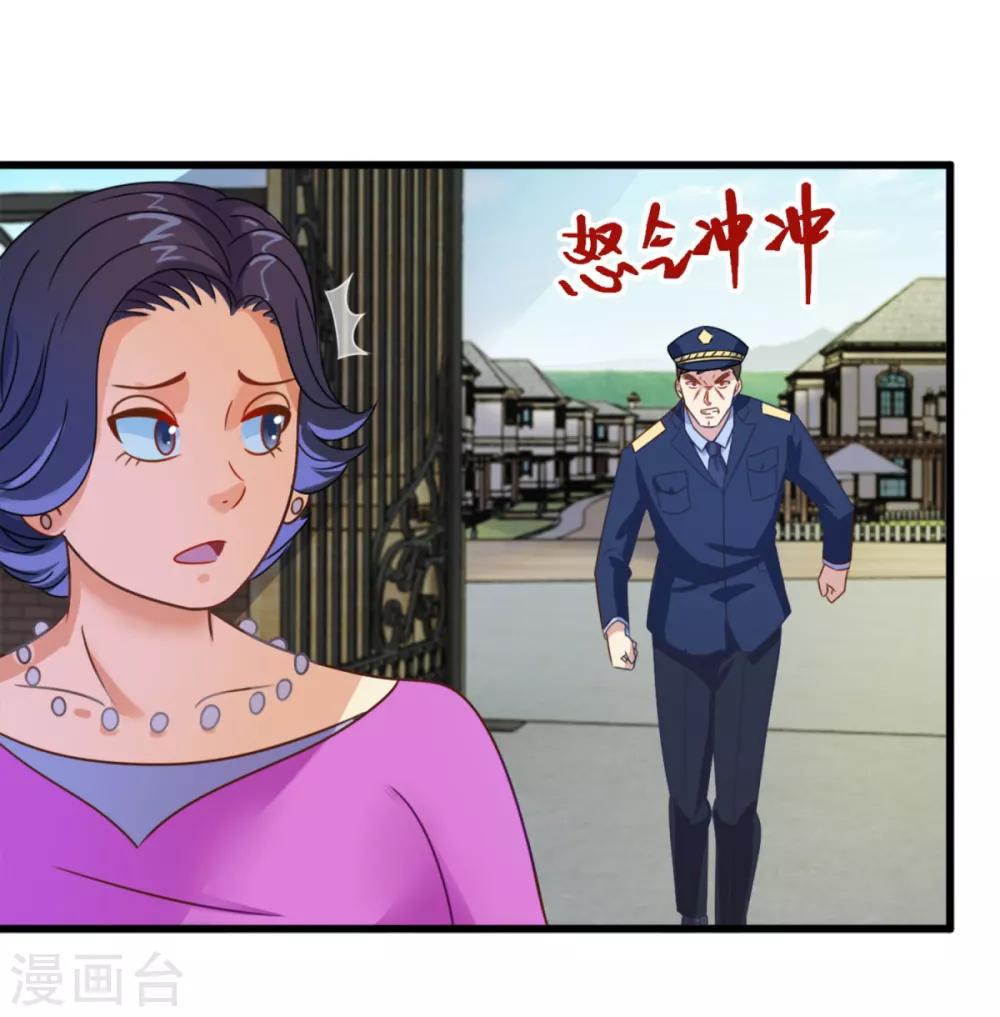 第10话 陈家别墅17