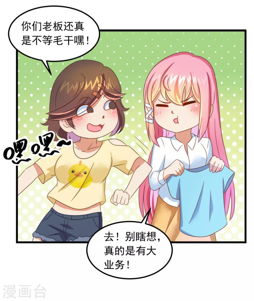 第10话 陈家别墅7