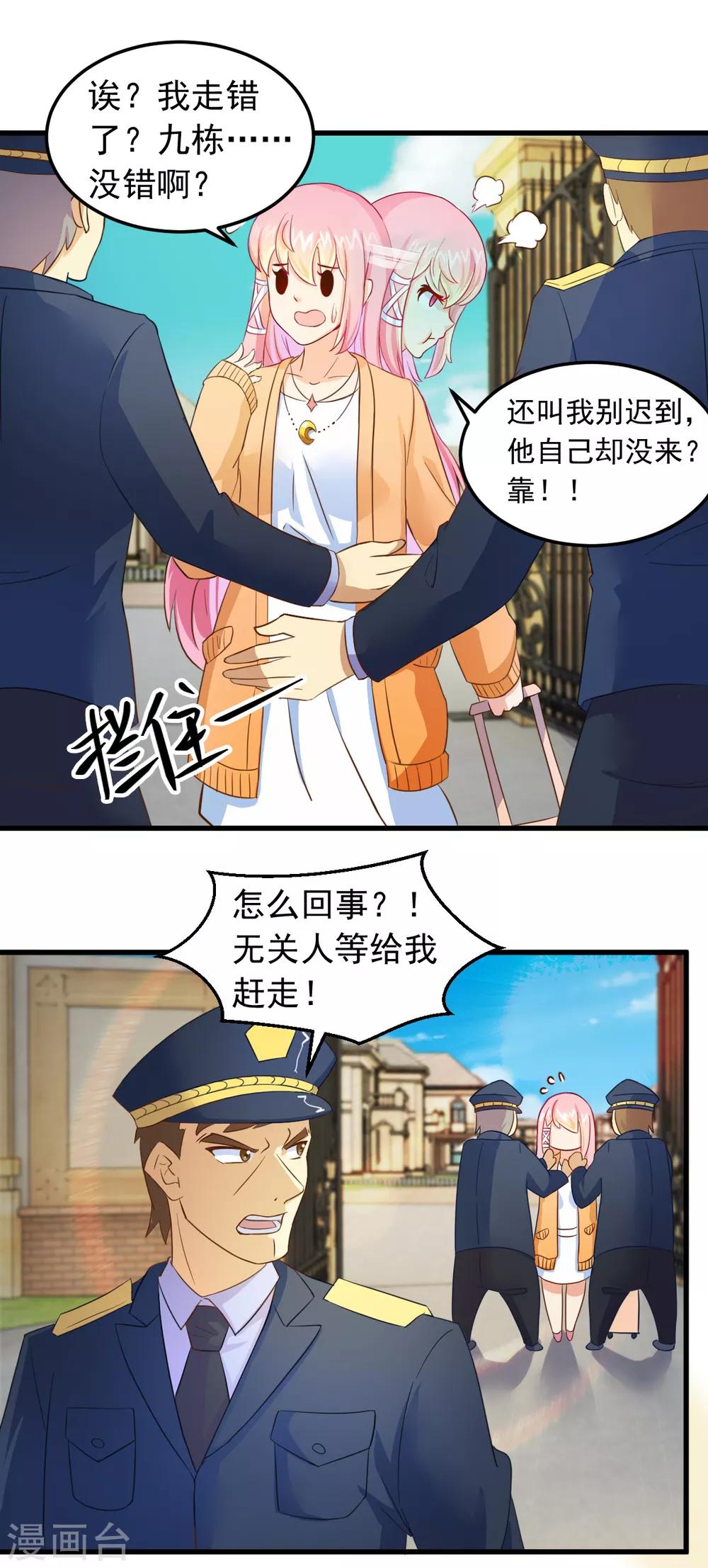 第11话 你怕不怕鬼1