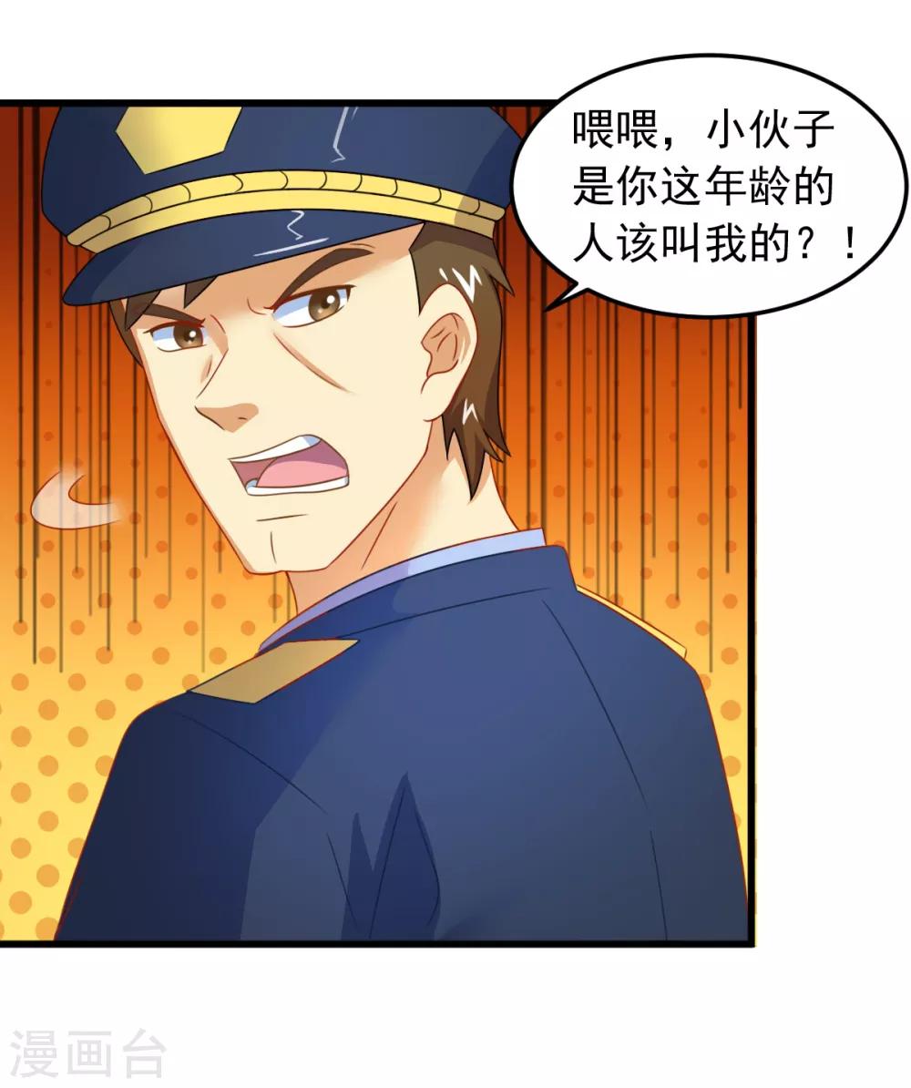 第11话 你怕不怕鬼10