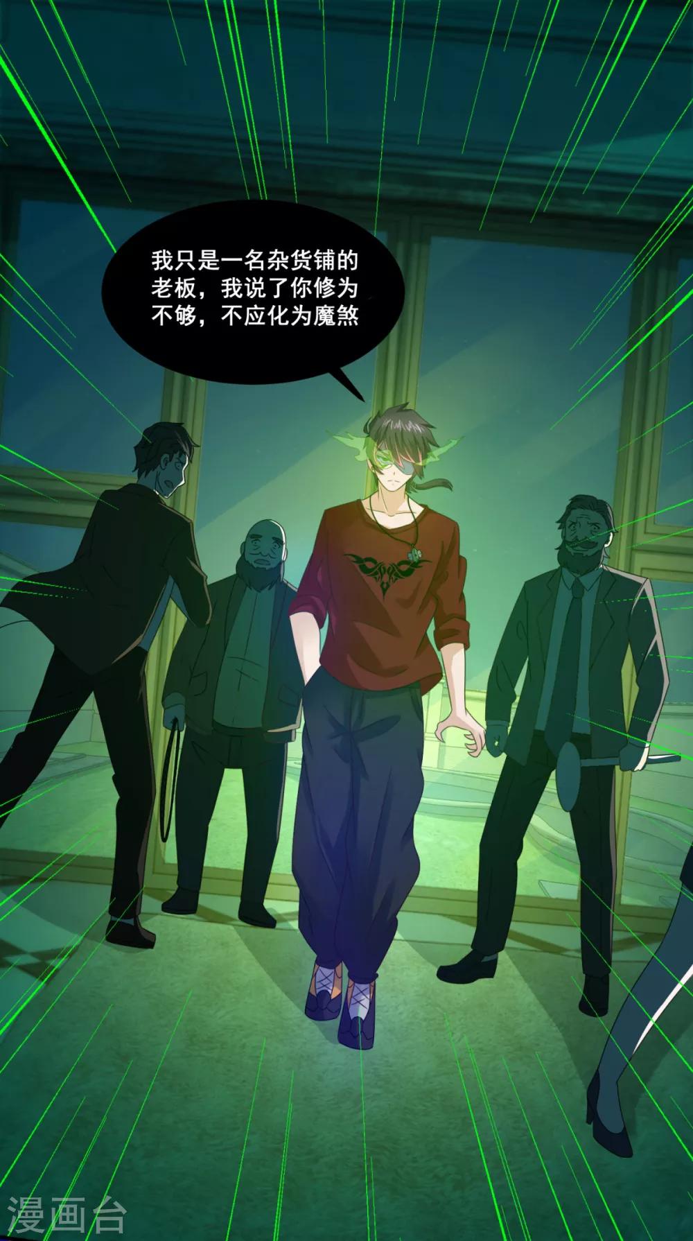 第21话 严小璐的结局1