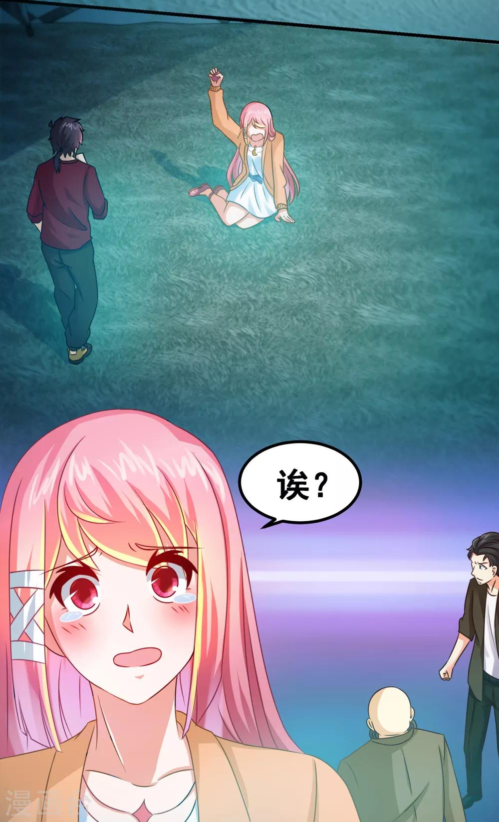 第21话 严小璐的结局24