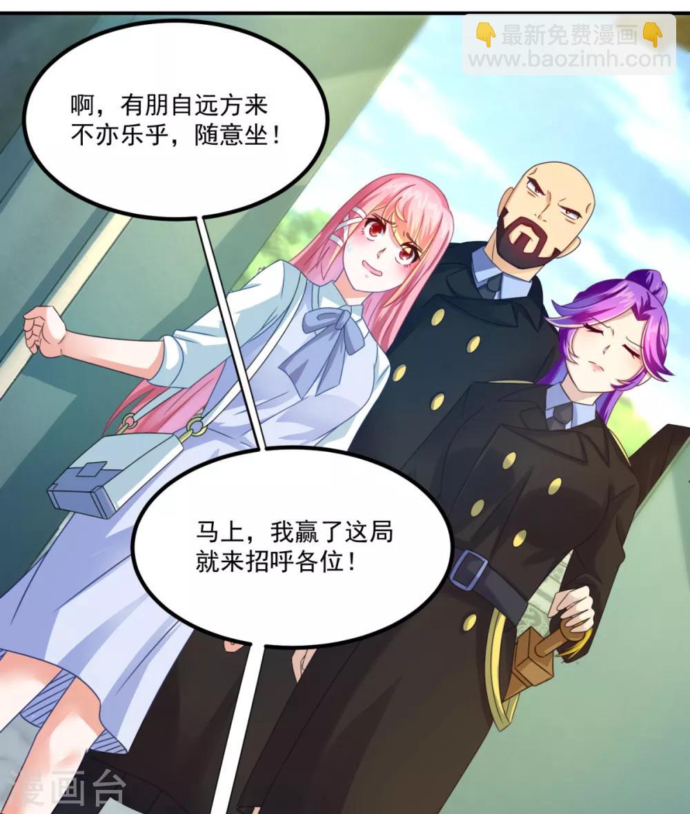 第24话 新时代鬼师3