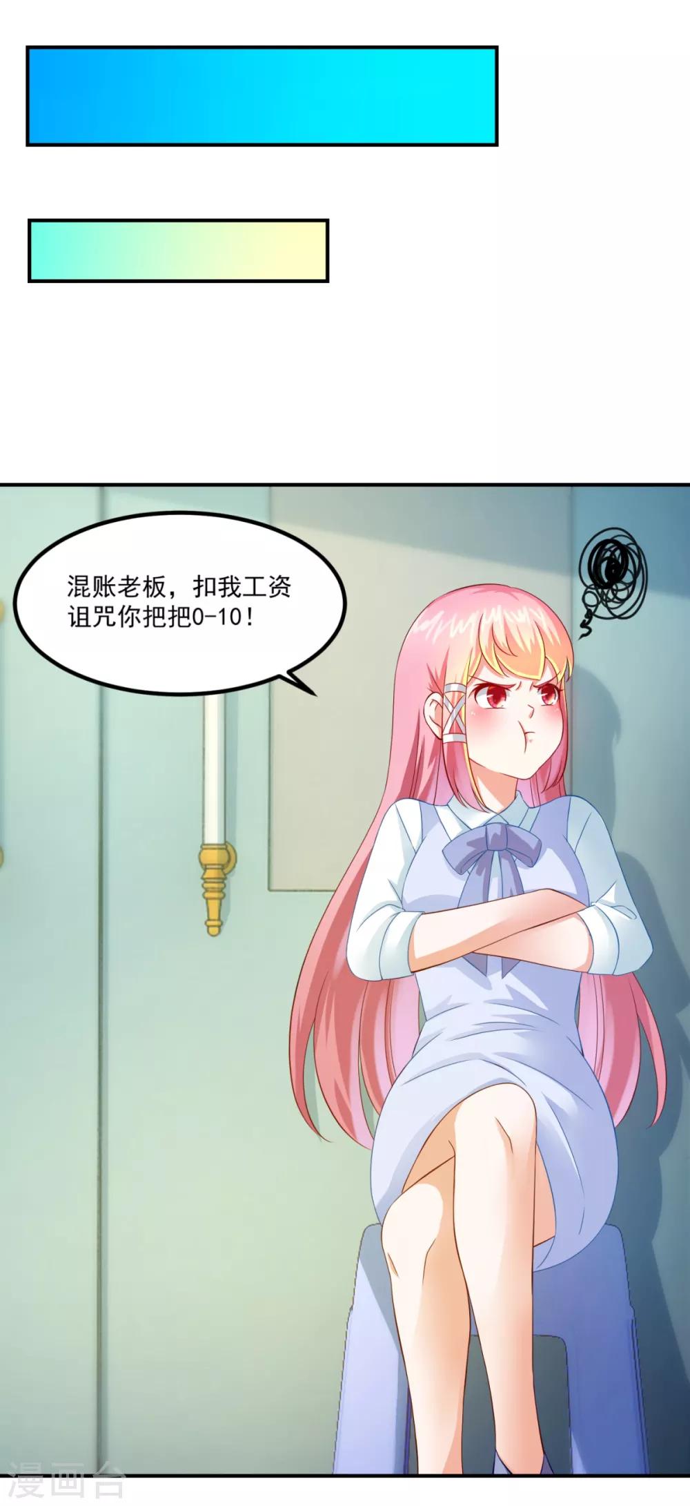 第25话 看坟大爷20