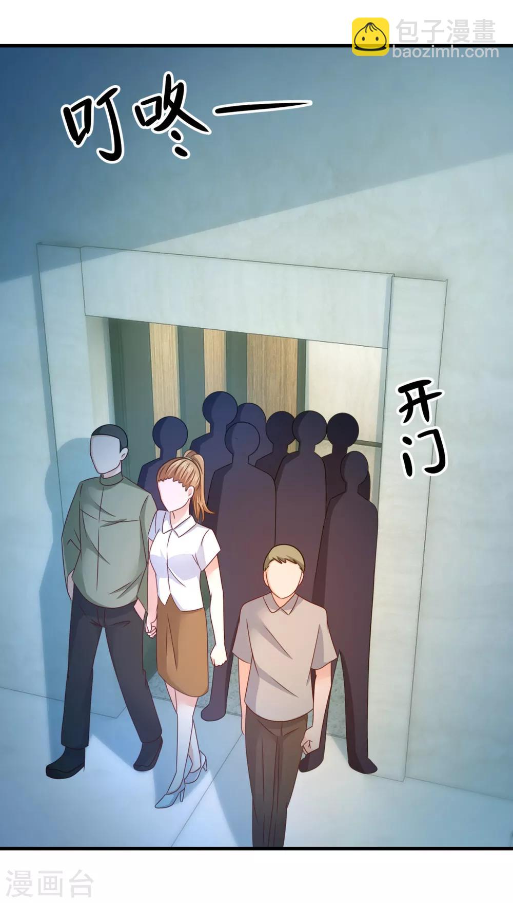 第33话 有趣的学生16