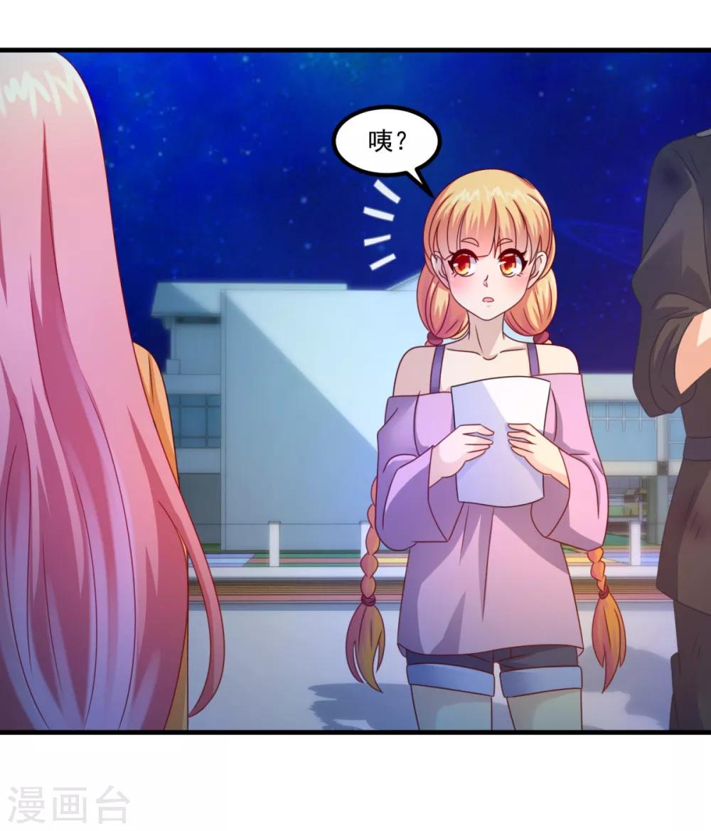 第33话 有趣的学生22