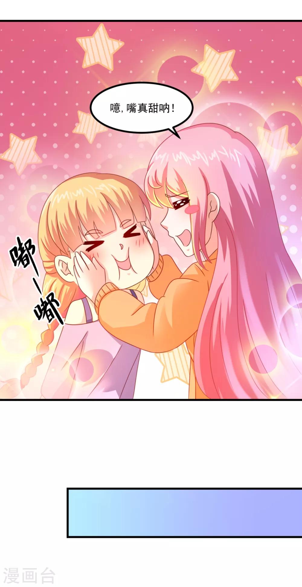 第33话 有趣的学生26