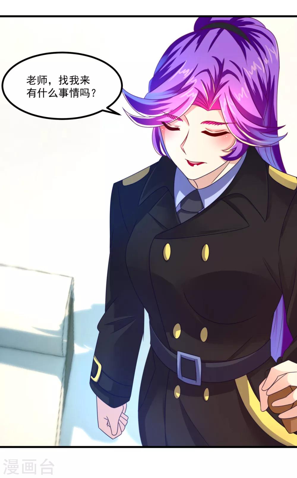 第33话 有趣的学生28