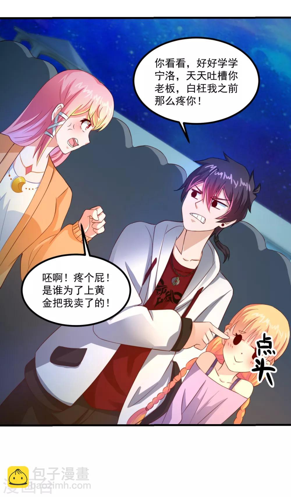 第35话 厉鬼回廊12