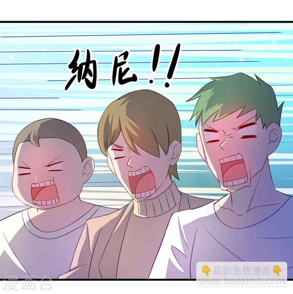 第35话 厉鬼回廊21