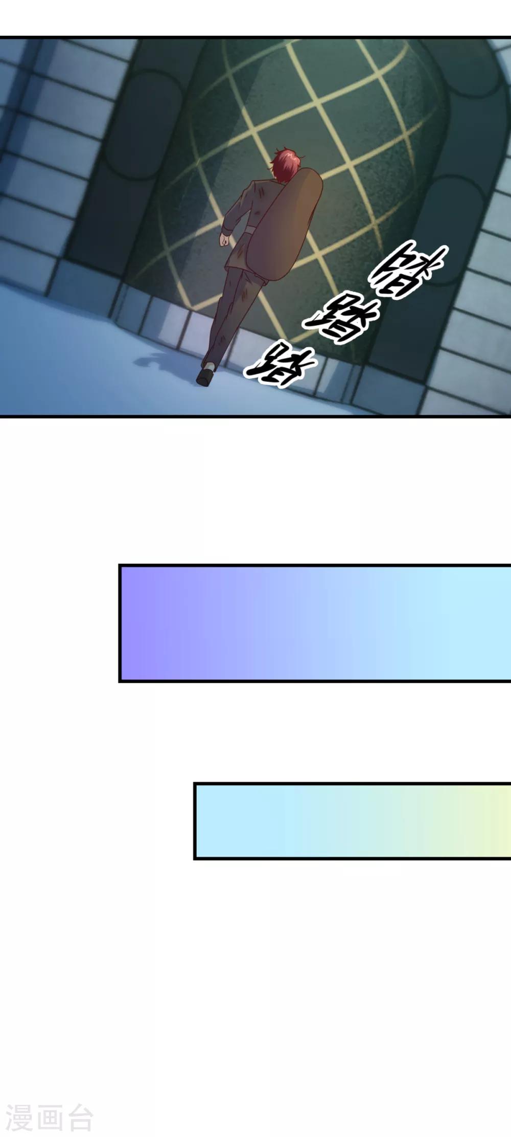 第35话 厉鬼回廊29