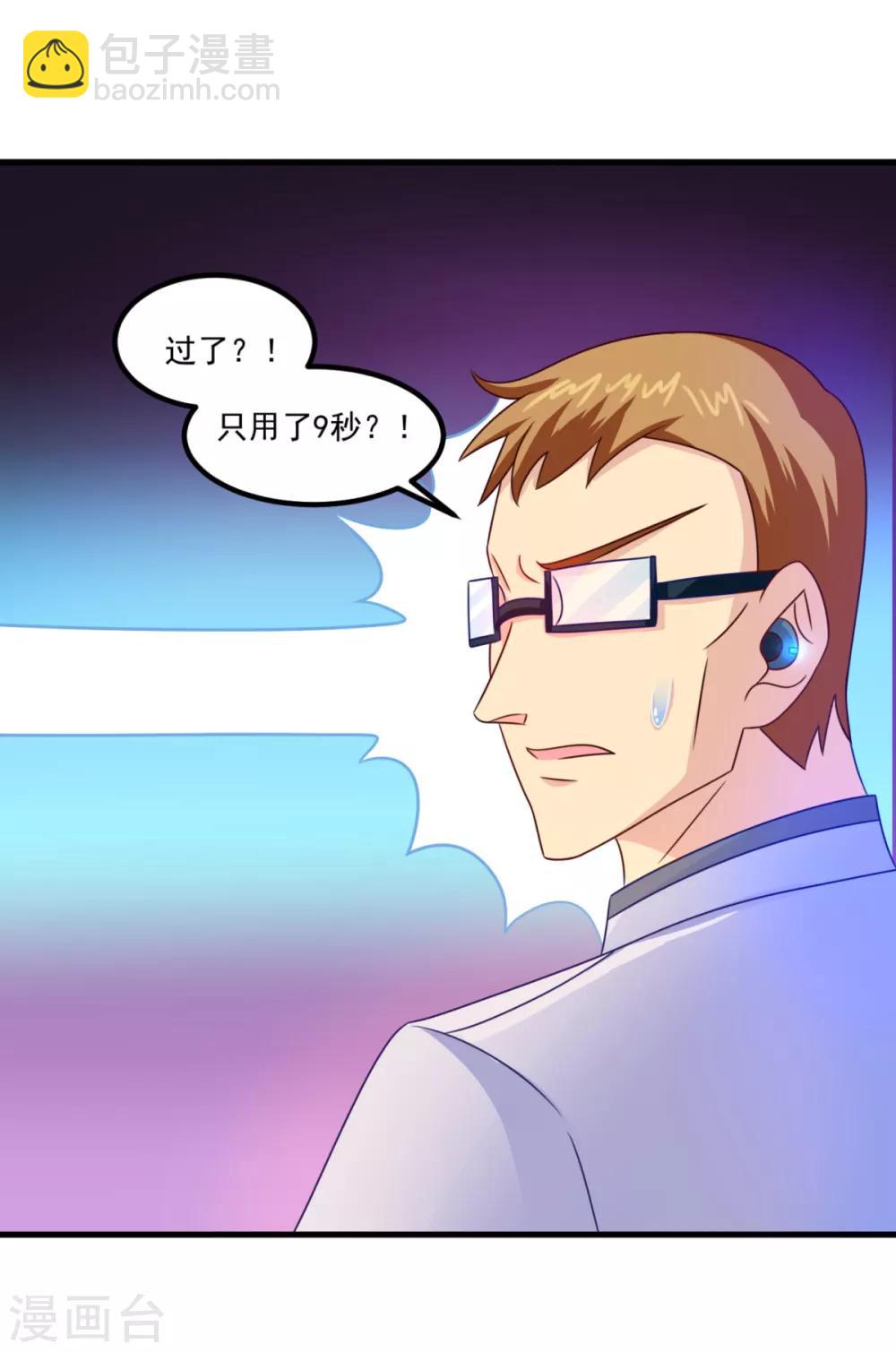 第35话 厉鬼回廊30