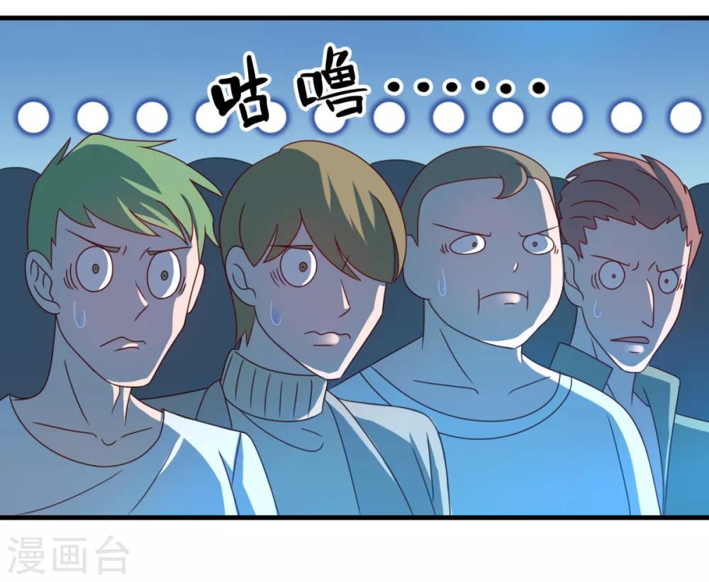 第35话 厉鬼回廊8
