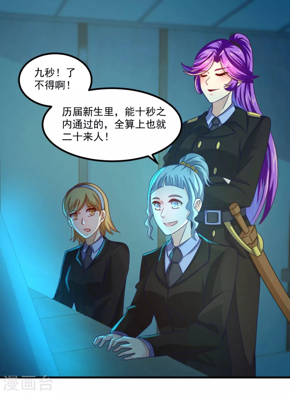 第36话 梦魇恶灵1