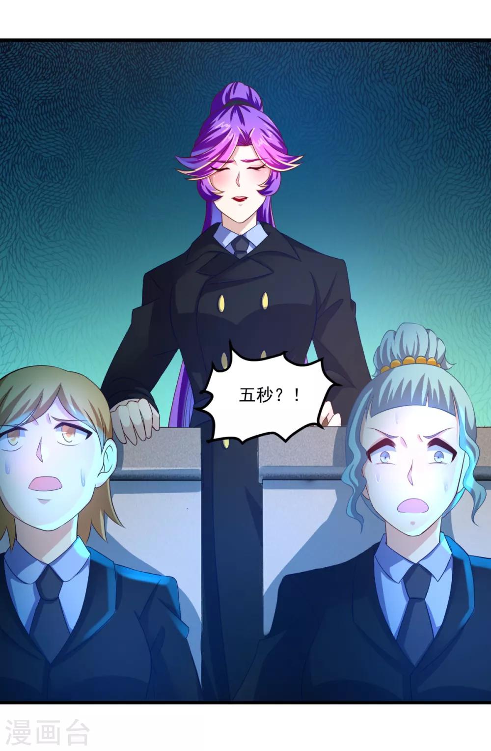 第36话 梦魇恶灵15
