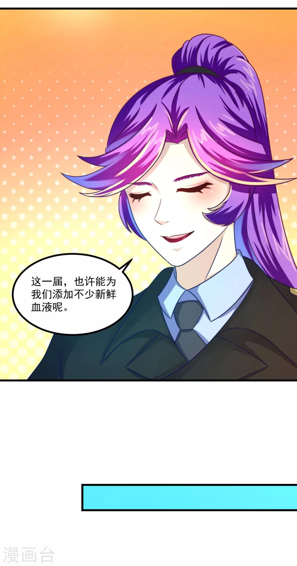 第36话 梦魇恶灵2