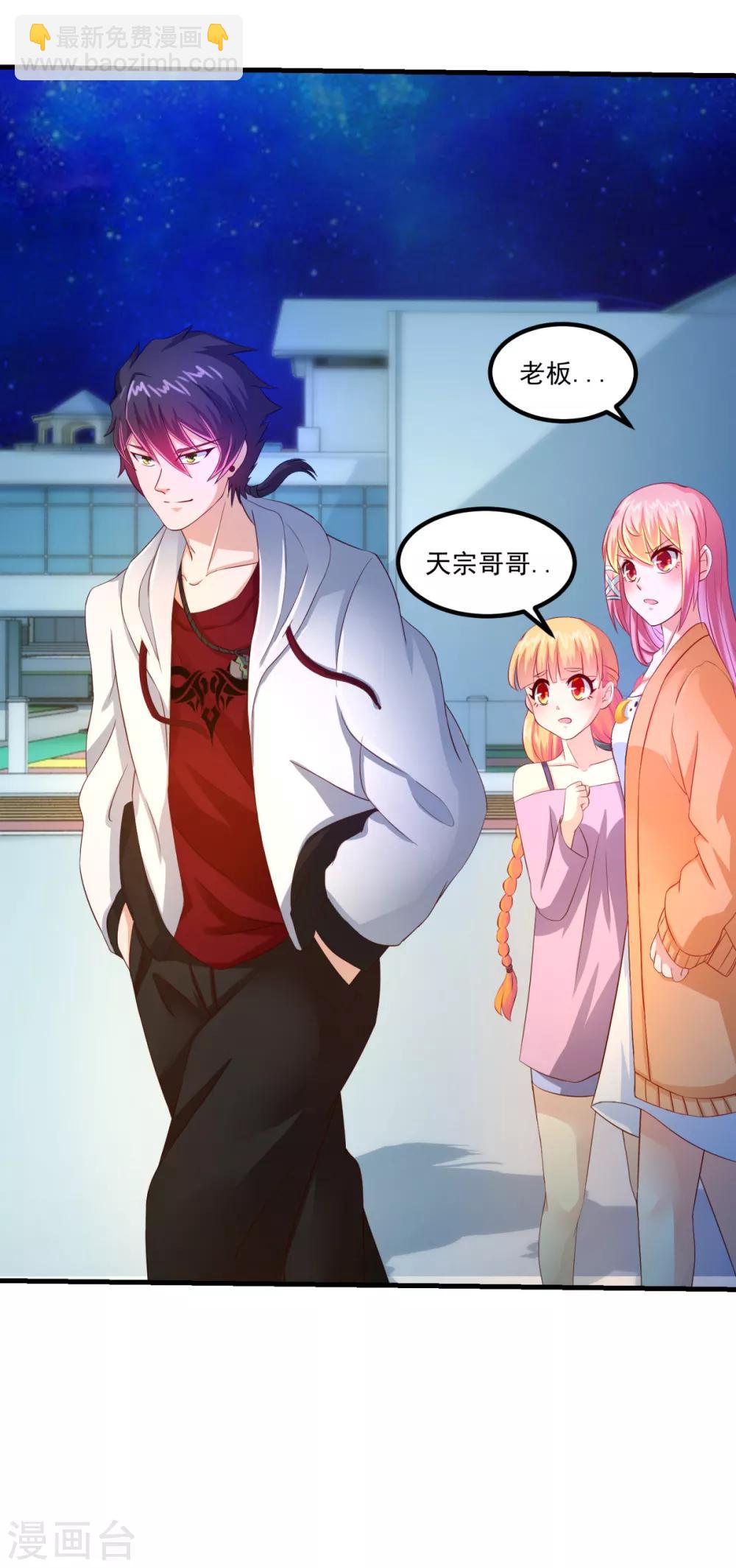 第36话 梦魇恶灵20