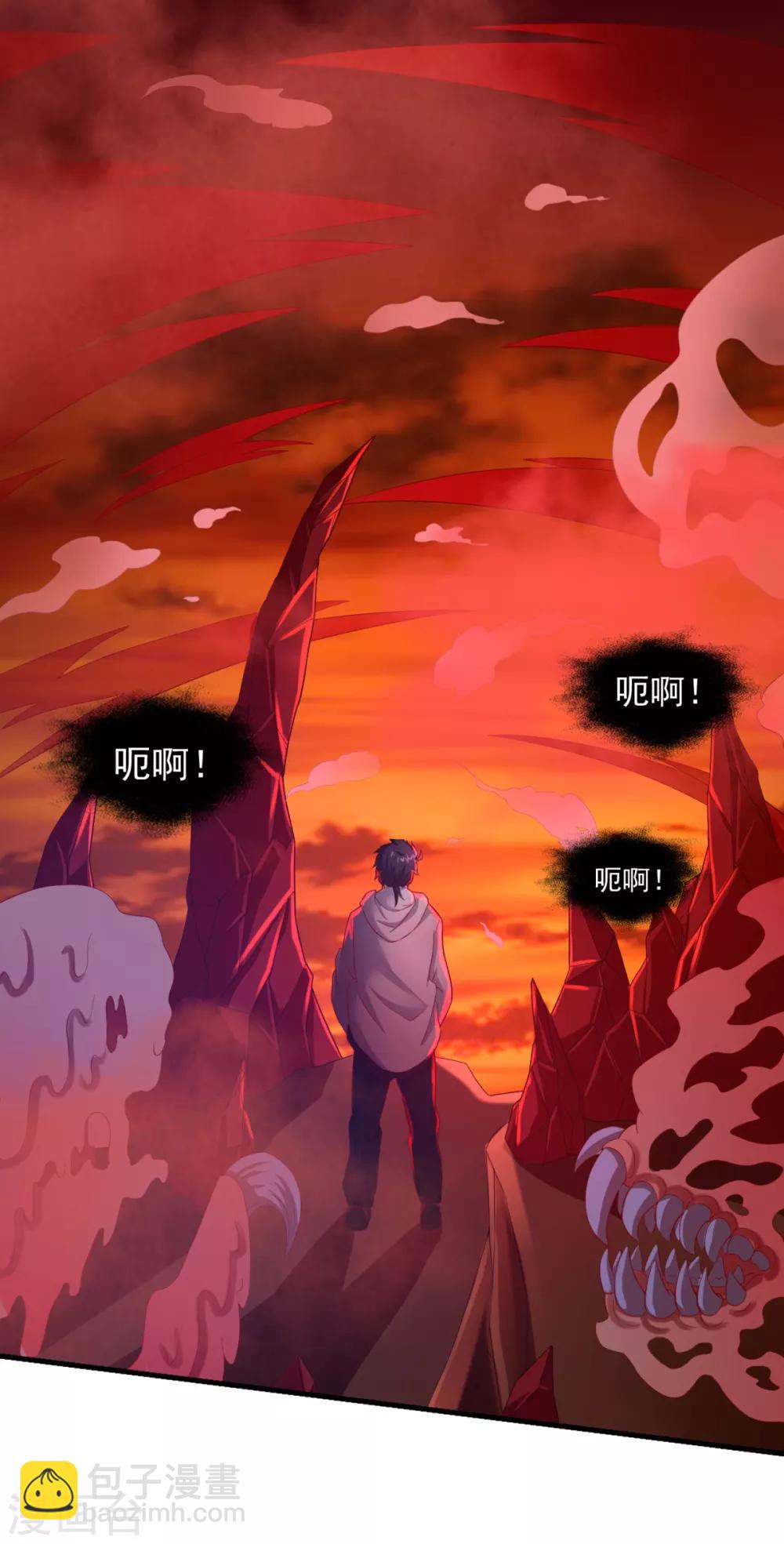 第36话 梦魇恶灵26