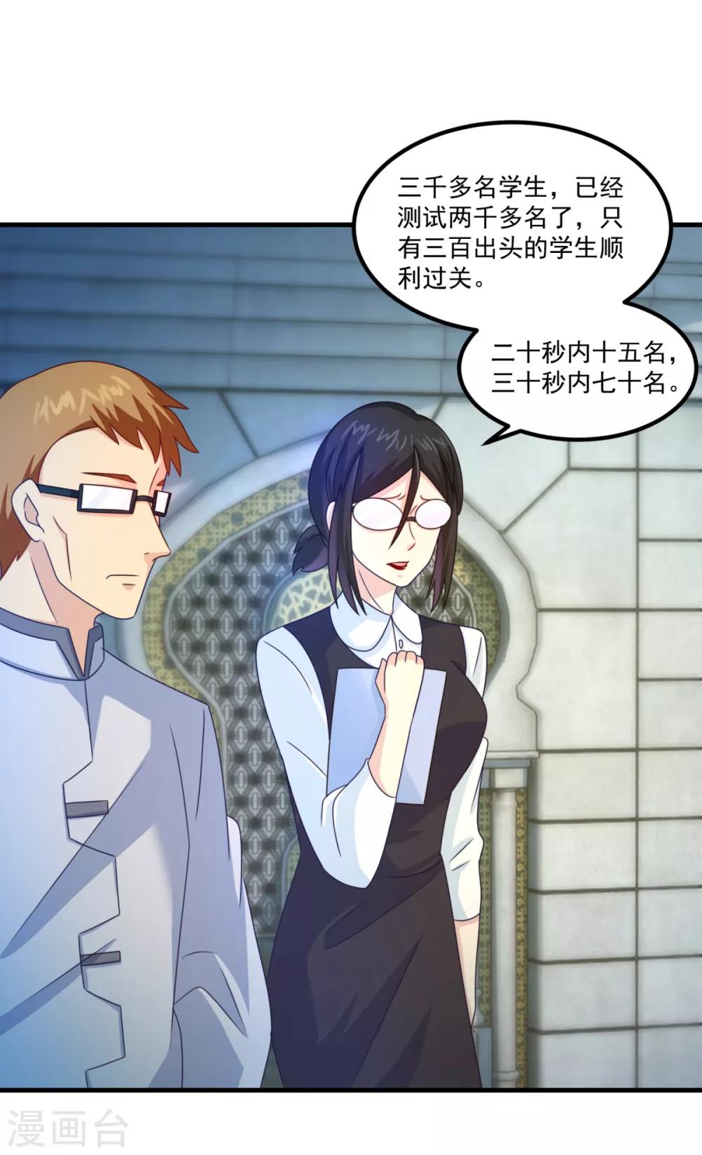 第36话 梦魇恶灵5