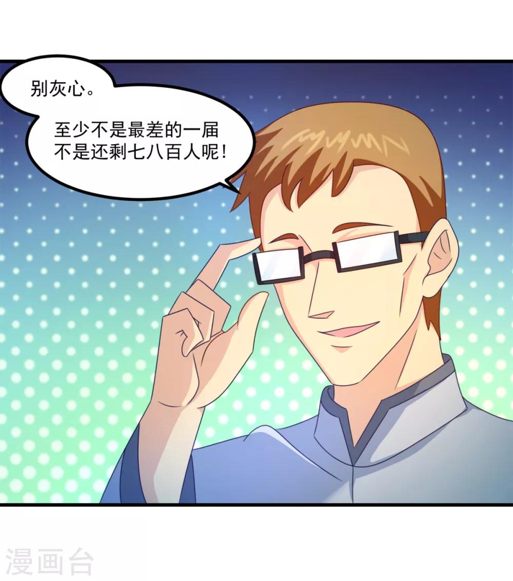 第36话 梦魇恶灵6