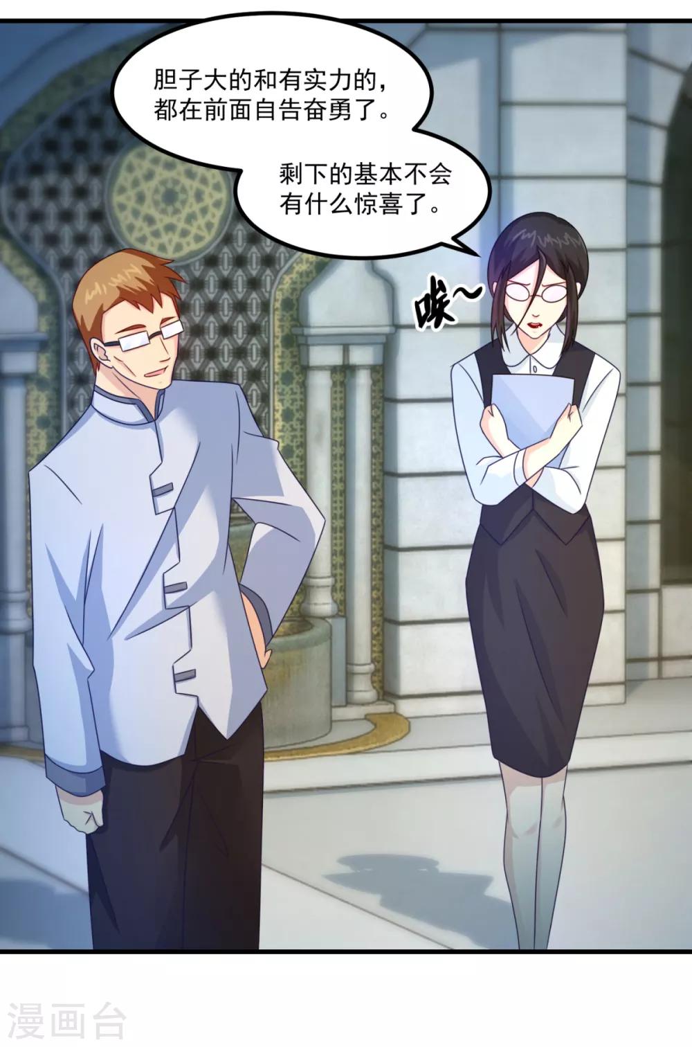 第36话 梦魇恶灵7