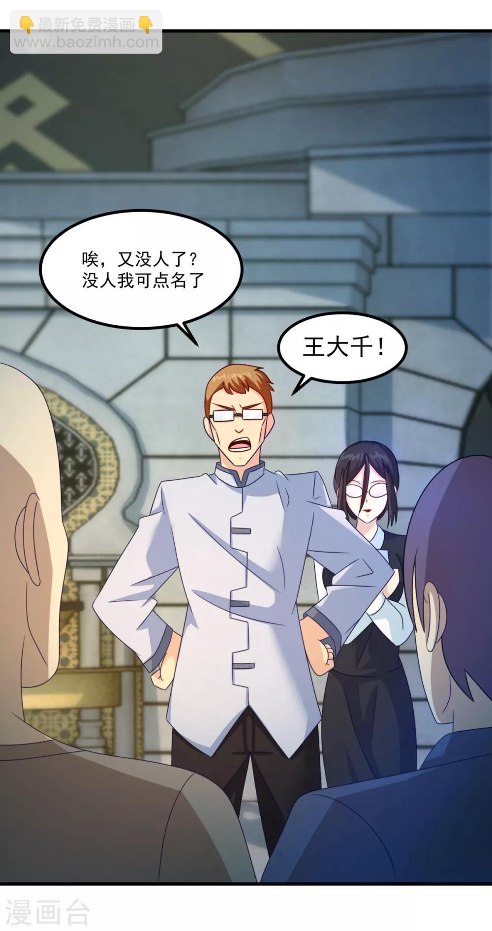 第36话 梦魇恶灵8