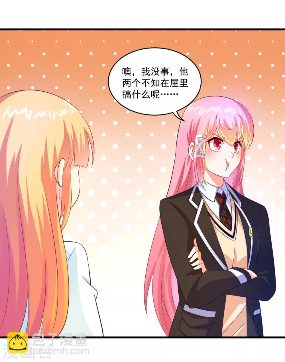 第61话 虚惊24