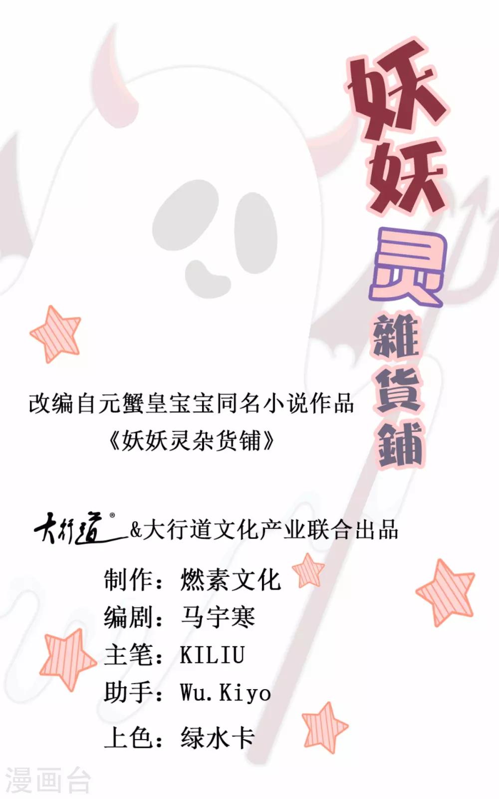 第69话 退无可退0