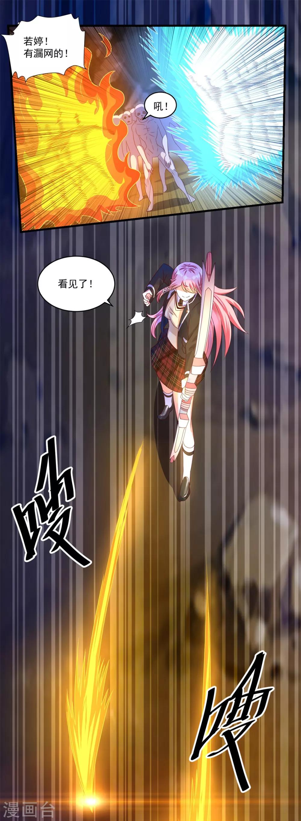 第69话 退无可退10