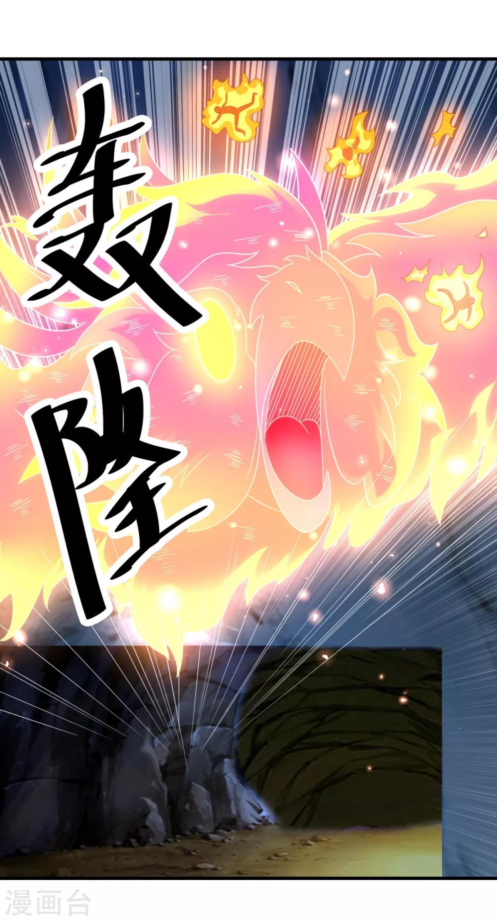 第69话 退无可退14
