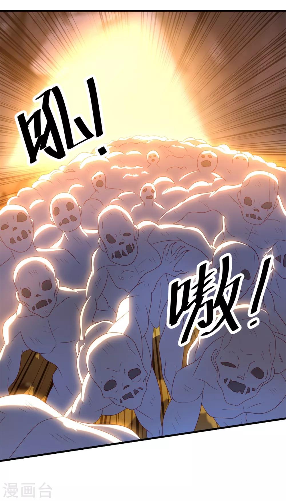 第69话 退无可退5