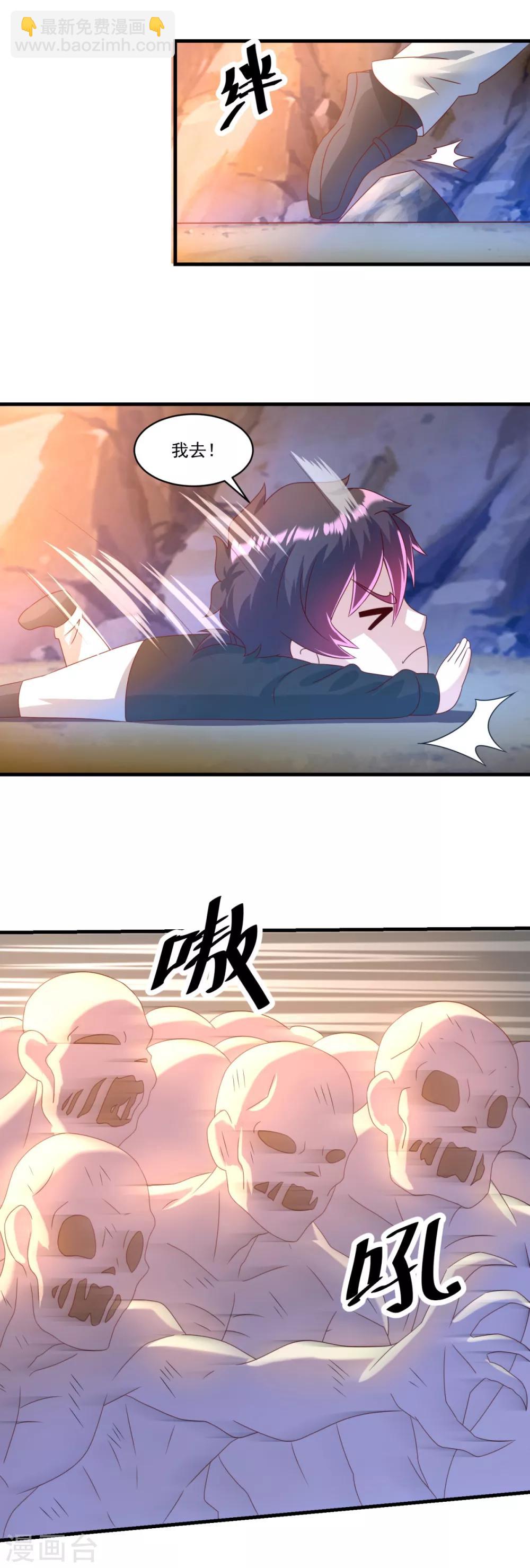 第69话 退无可退7