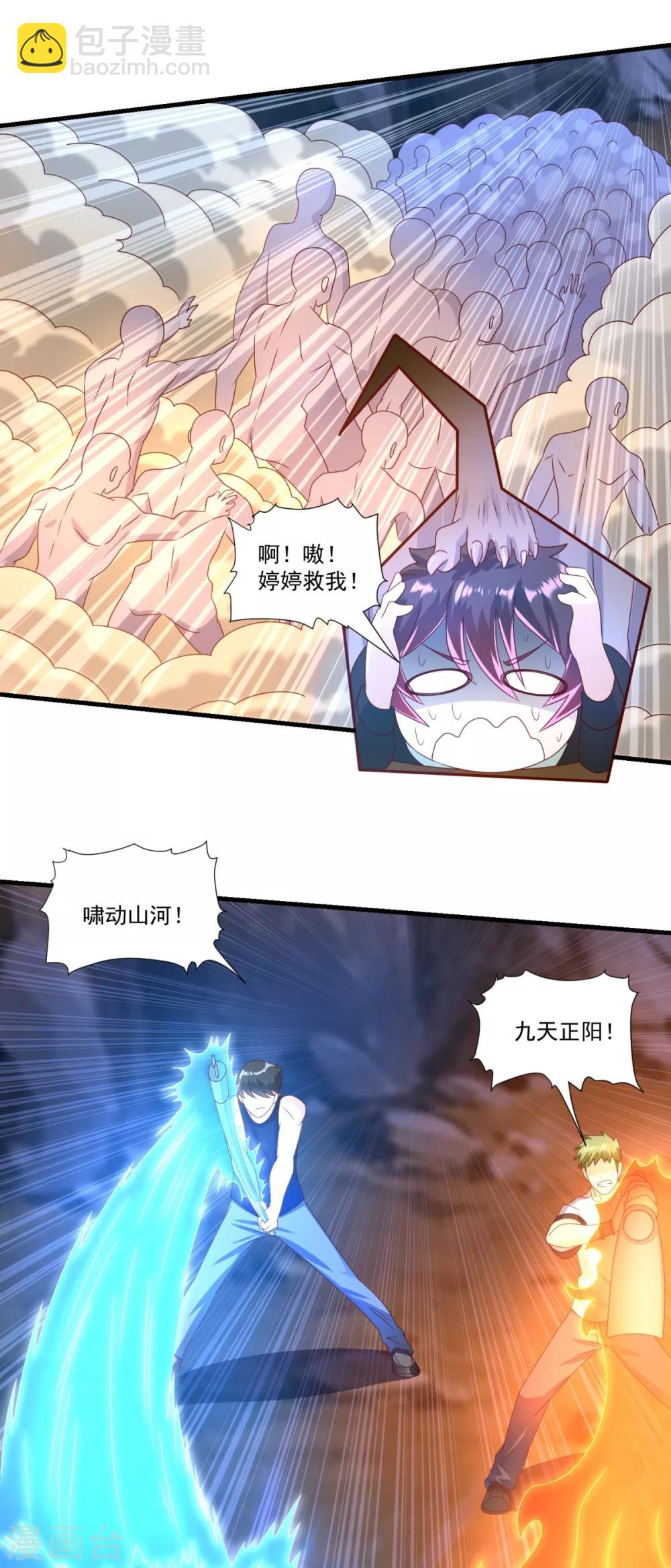 第69话 退无可退8