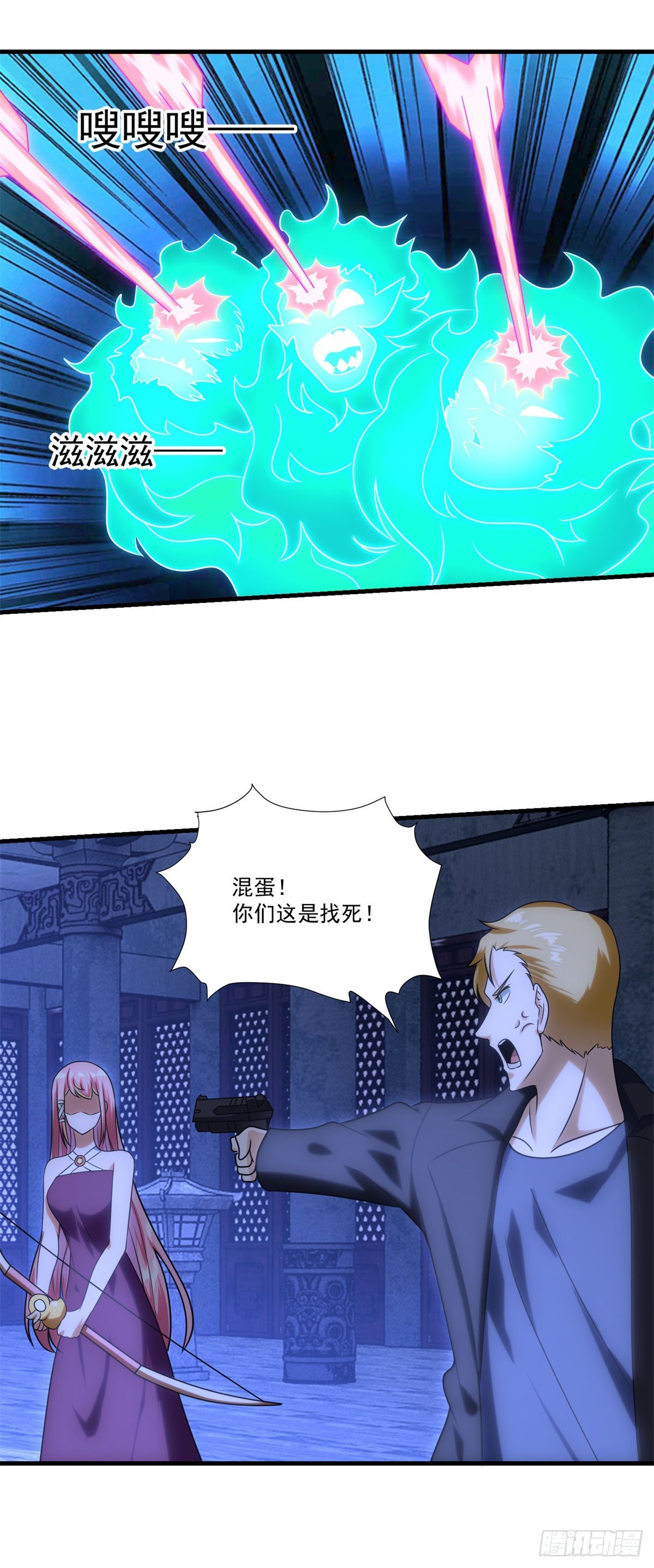 第74话 抢分大战12
