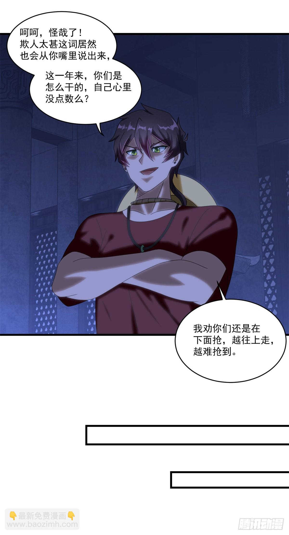 第74话 抢分大战16