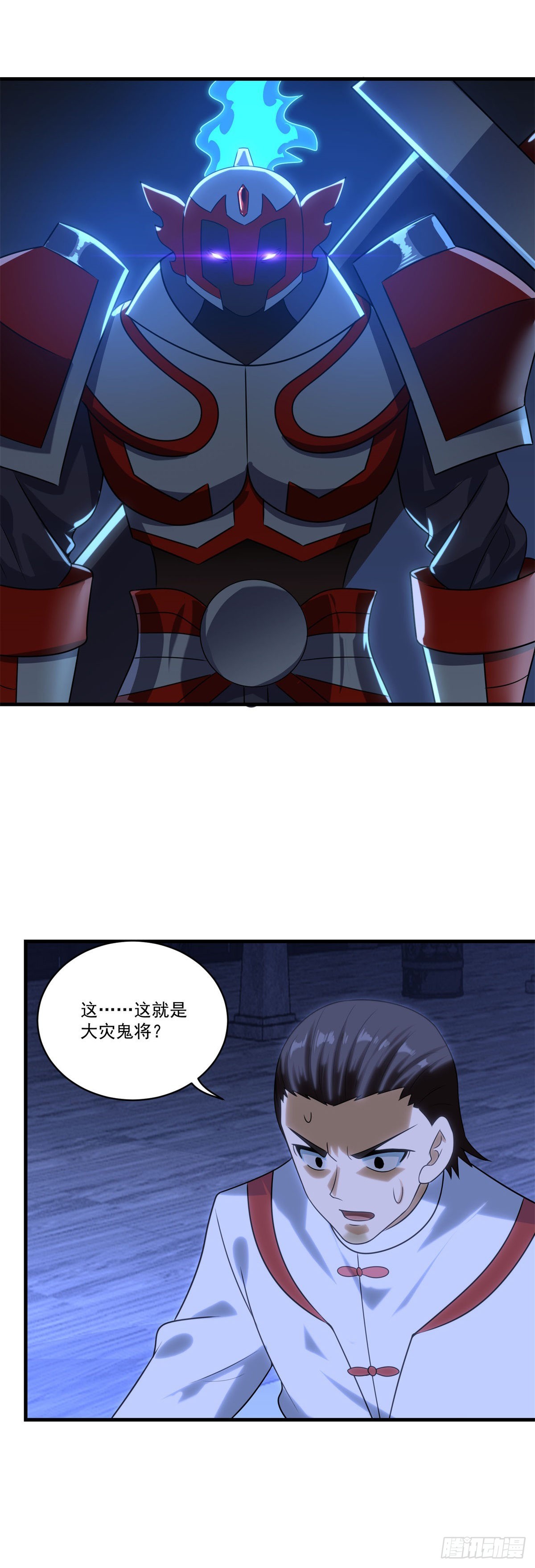 第74话 抢分大战20