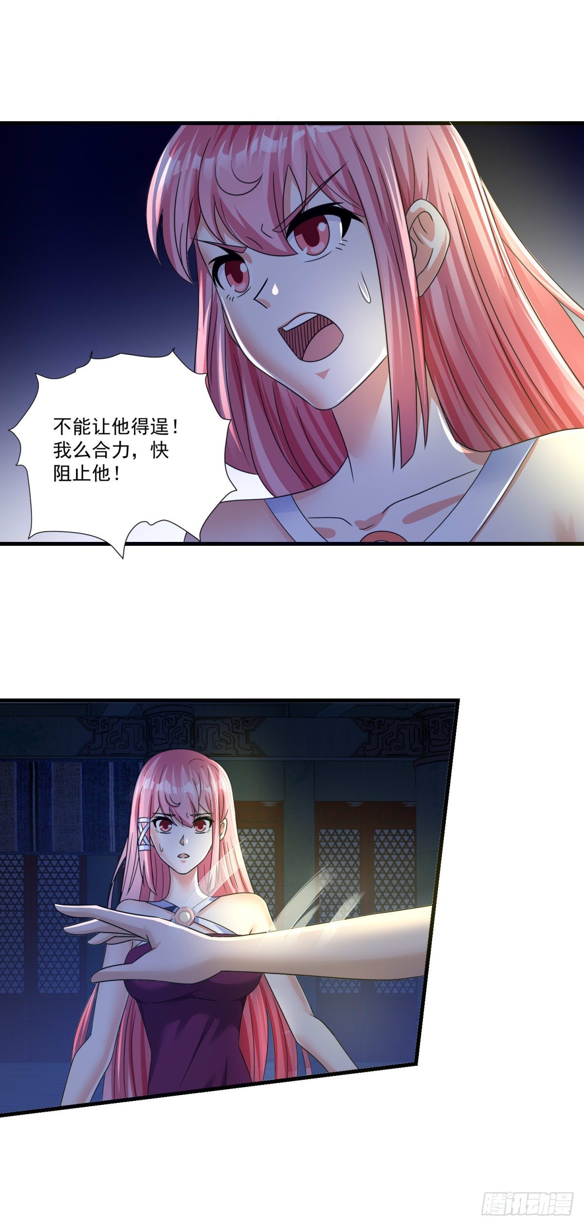 第75话 千年血魔11