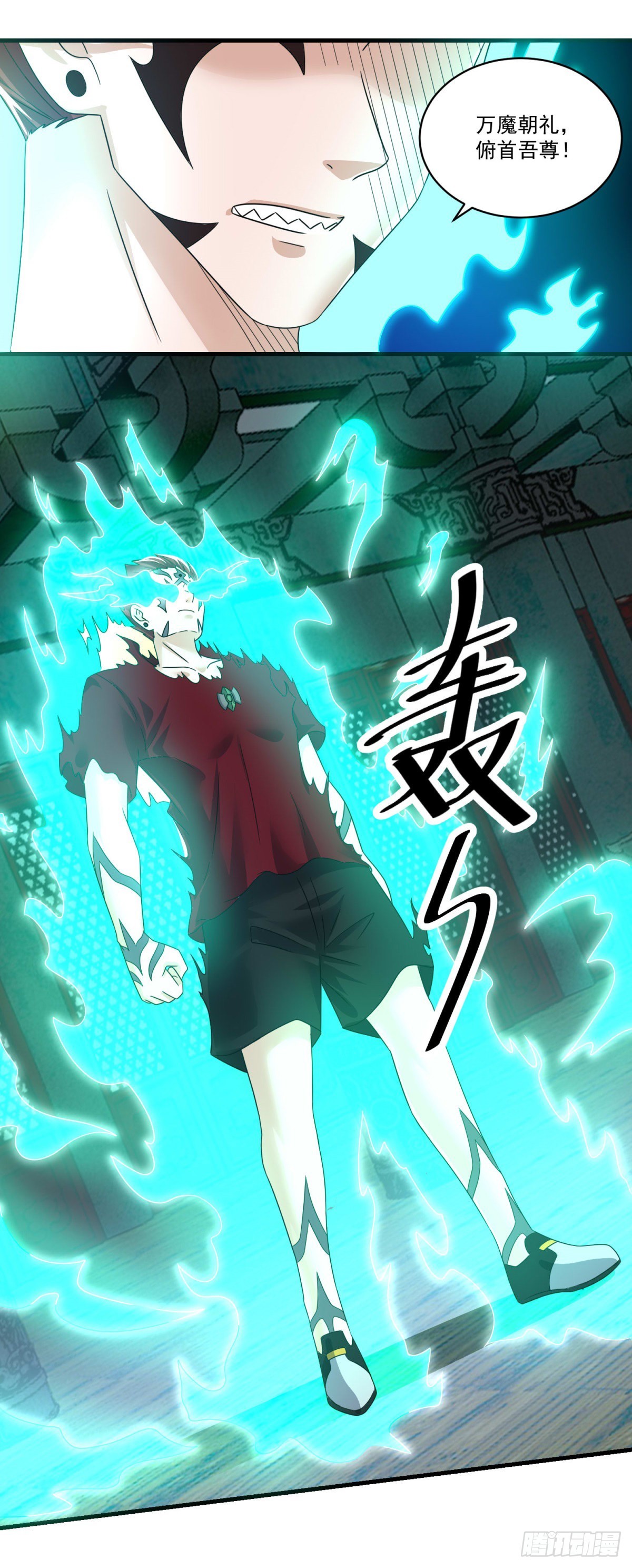 第75话 千年血魔13