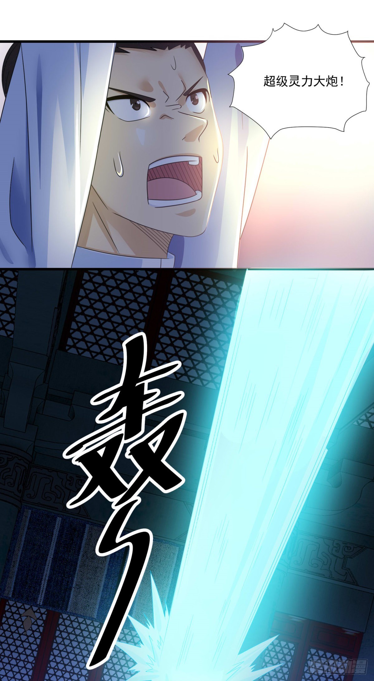 第75话 千年血魔17
