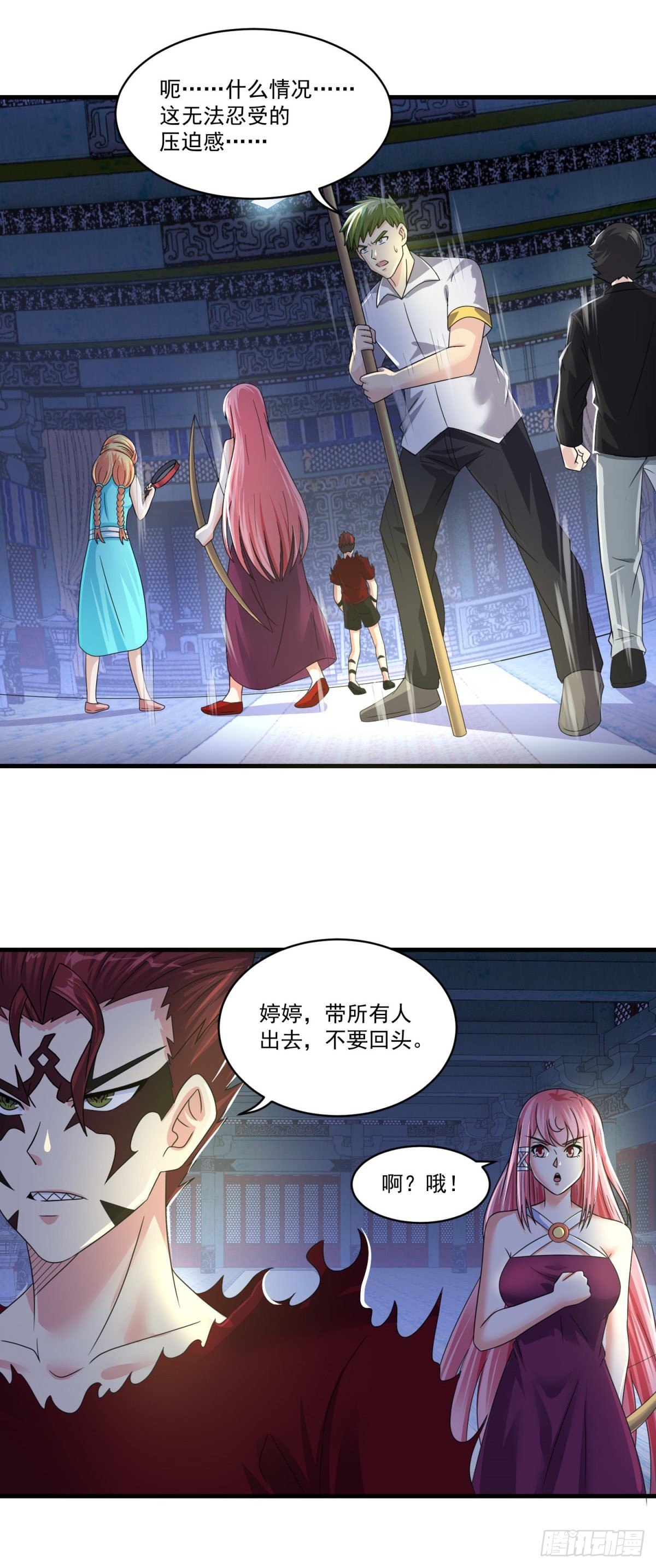 第75话 千年血魔23
